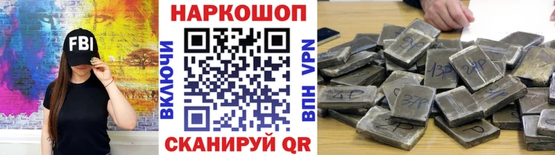 Магазин наркотиков Курган КЕТАМИН Марихуана Alpha-PVP