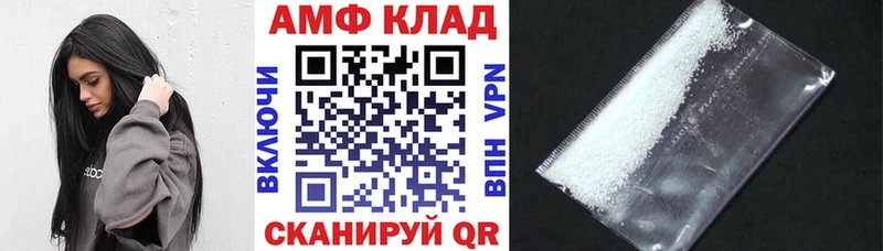 где купить наркоту Курган ОМГ ОМГ как войти АМФ VHQ