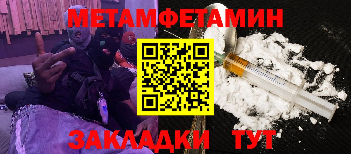 Курган  Amphetamine  Вход с VPN  Амфетамин VHQ  АМФЕТАМИН 