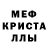 Кетамин VHQ Tracked explosion