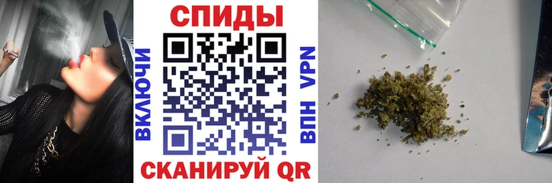 Бутират бутик Курган