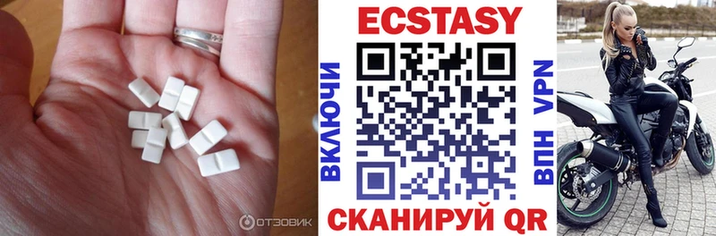 гидра ссылка  Курган  ЭКСТАЗИ 280мг 