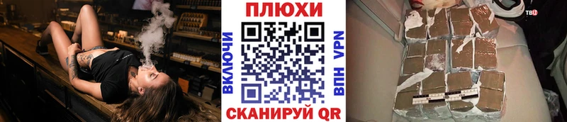 мориарти клад  блэк спрут ONION  Курган  ГАШ hashish 