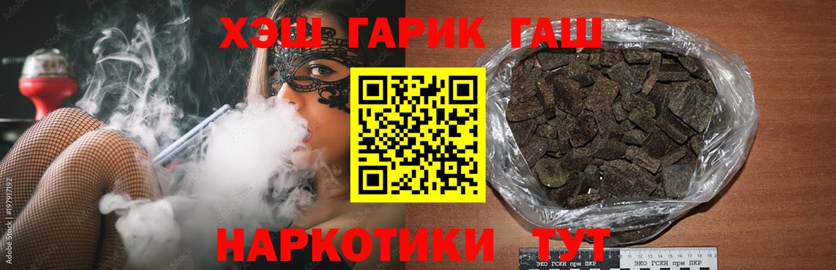 что такое наркотик  Вход с VPN  Курган  ГАШИШ  Гашиш индика сатива  ГАШ индика сатива 
