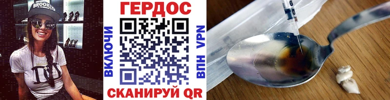 купить наркотик  Курган  Героин VHQ 