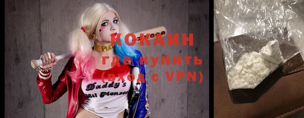 кристаллы Арсеньев