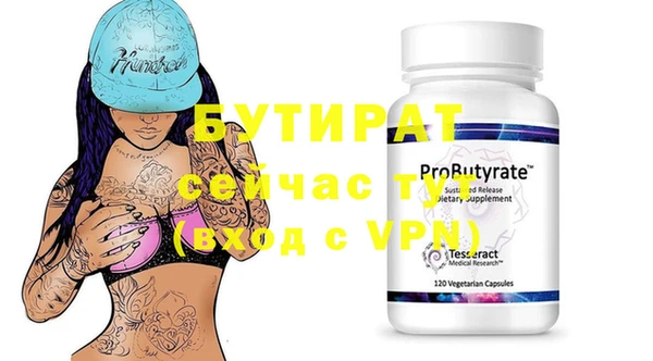 кристаллы Арсеньев