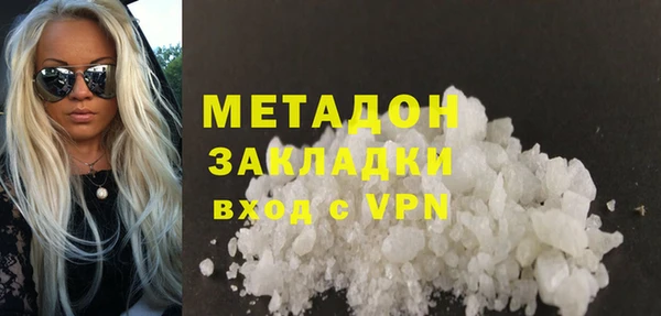 кристаллы Арсеньев