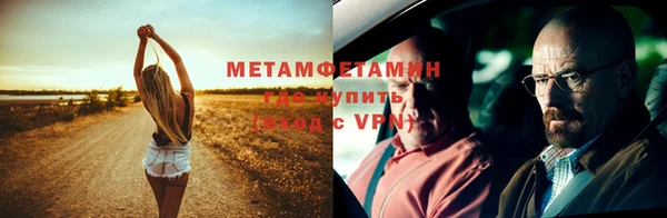 МДМА Армянск