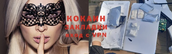 кристаллы Арсеньев