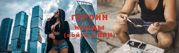 кристаллы Арсеньев