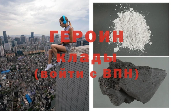 МДМА Армянск