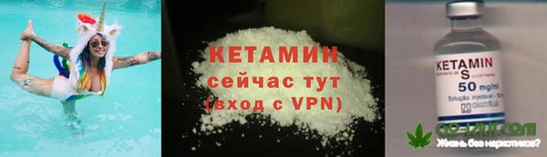 кристаллы Арсеньев