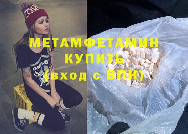 гидра Аркадак