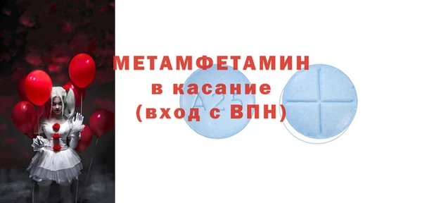 гидра Аркадак
