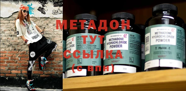 гидра Аркадак
