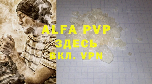 марихуана Алзамай