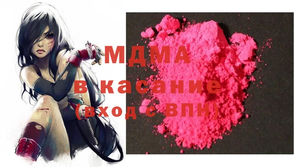 МДМА Армянск