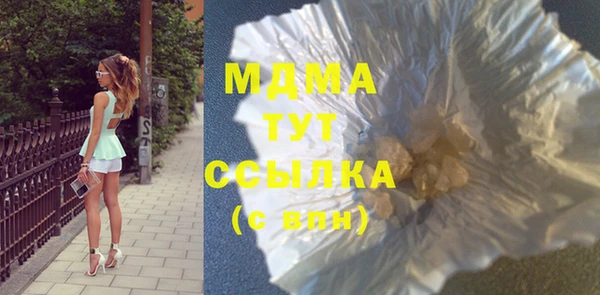 гидра Аркадак