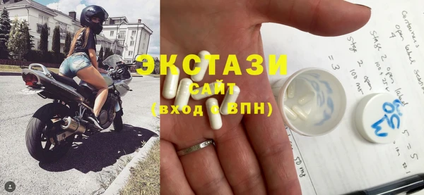 МДМА Армянск