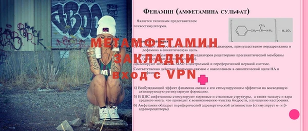 гидра Аркадак