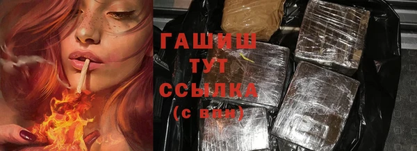 кристаллы Арсеньев
