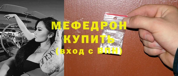 гидра Аркадак