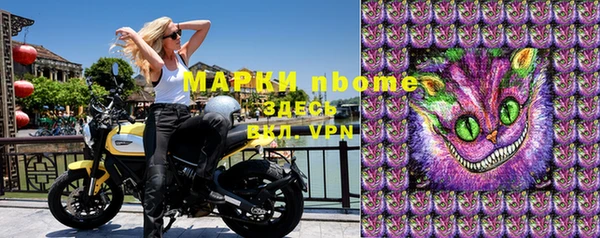 МДМА Армянск