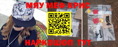 каннабис Ставрополь