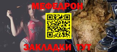 каннабис Ставрополь