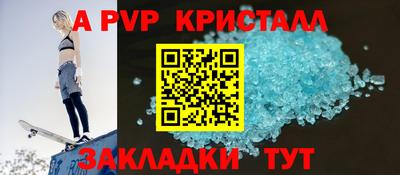 каннабис Ставрополь