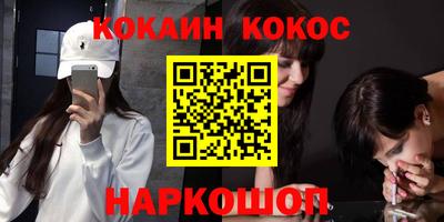 ГАЛЛЮЦИНОГЕННЫЕ ГРИБЫ Старая Купавна