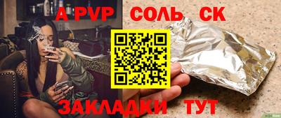 герыч Среднеуральск