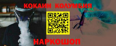 каннабис Ставрополь