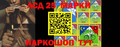 каннабис Ставрополь