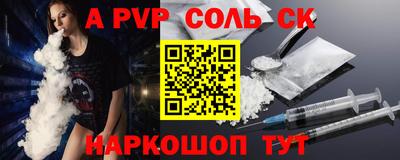 каннабис Ставрополь