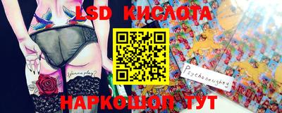 ГАЛЛЮЦИНОГЕННЫЕ ГРИБЫ Старая Купавна