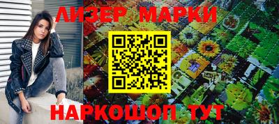 каннабис Ставрополь