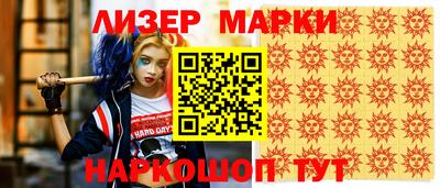 каннабис Ставрополь