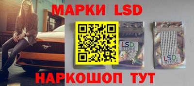 ГАЛЛЮЦИНОГЕННЫЕ ГРИБЫ Старая Купавна