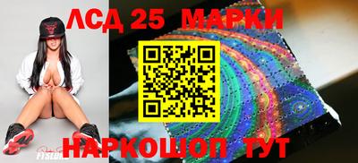 каннабис Ставрополь