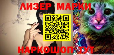 ГАЛЛЮЦИНОГЕННЫЕ ГРИБЫ Старая Купавна