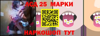 ГАЛЛЮЦИНОГЕННЫЕ ГРИБЫ Старая Купавна