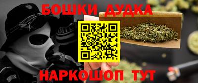 гашиш Ярославль