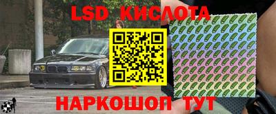 ГАЛЛЮЦИНОГЕННЫЕ ГРИБЫ Старая Купавна
