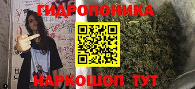 каннабис Ставрополь