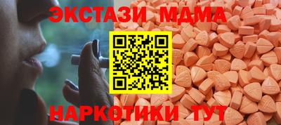 каннабис Ставрополь