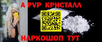 герыч Среднеуральск