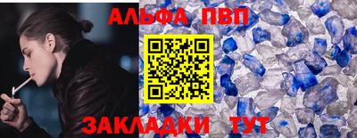 каннабис Ставрополь