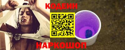 ГАЛЛЮЦИНОГЕННЫЕ ГРИБЫ Старая Купавна